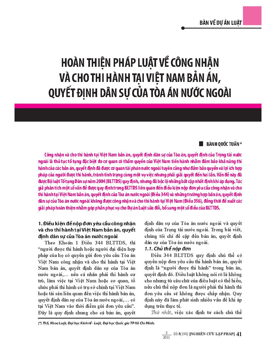 Hoàn thiện pháp luật về công nhận và cho thi hành tại Việt Nam bản án, quyết định dân sự của tòa án nước ngoài