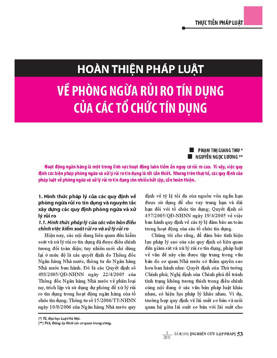 Hoàn thiện pháp luật về phòng ngừa rủi ro tín dụng của các tổ chức tín dụng