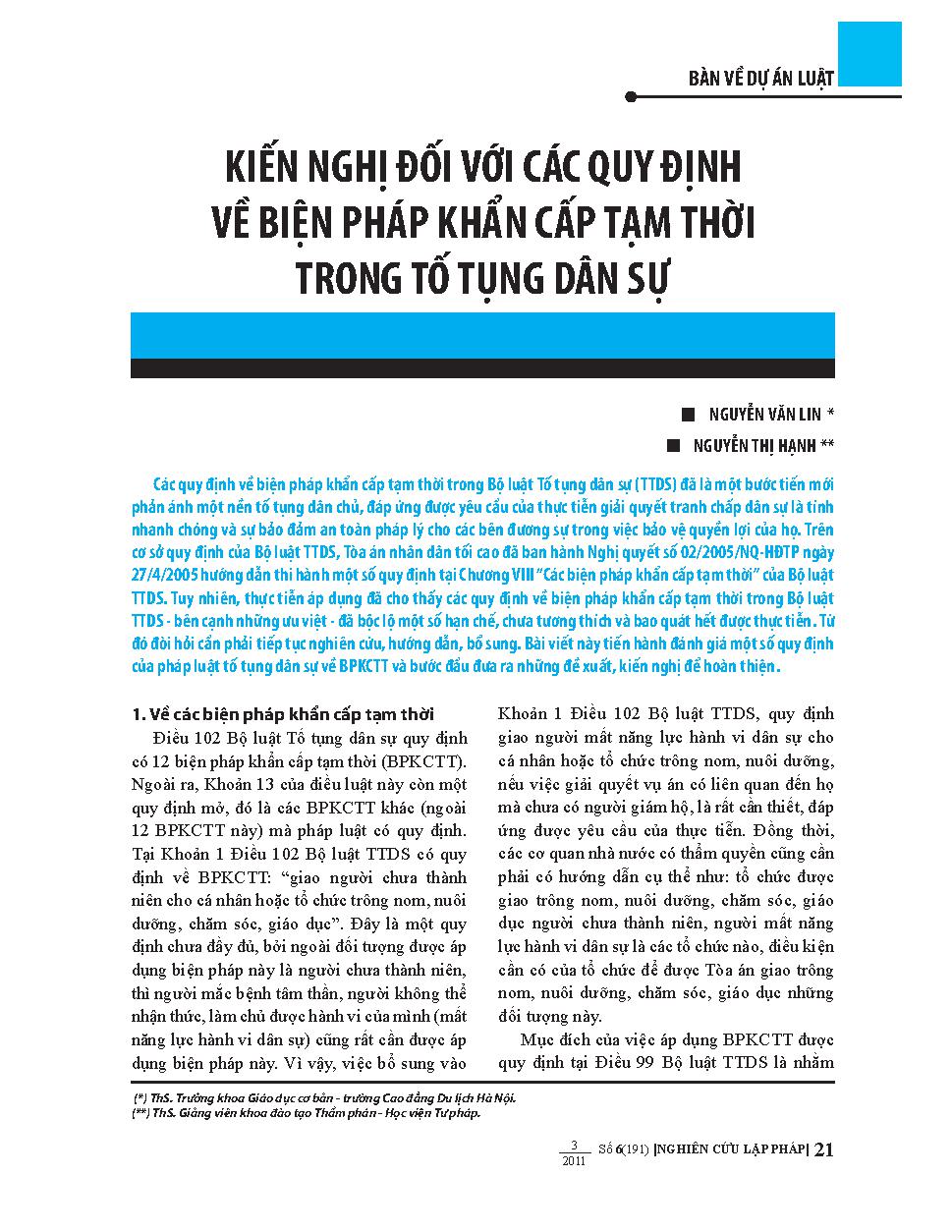 Kiến nghị đối với các quy định về biện pháp khẩn cấp tạm thời trong tố tụng dân sự