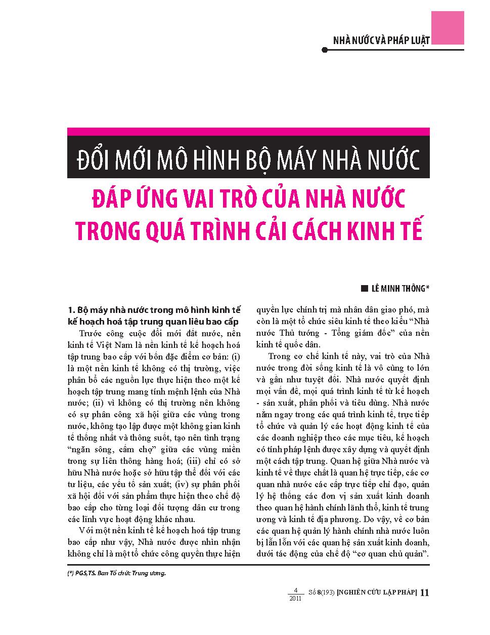 Đổi mới mô bộ máy nhà nước đáp ứng vai trò của Nhà nước trong quá trình cải cách kinh tế