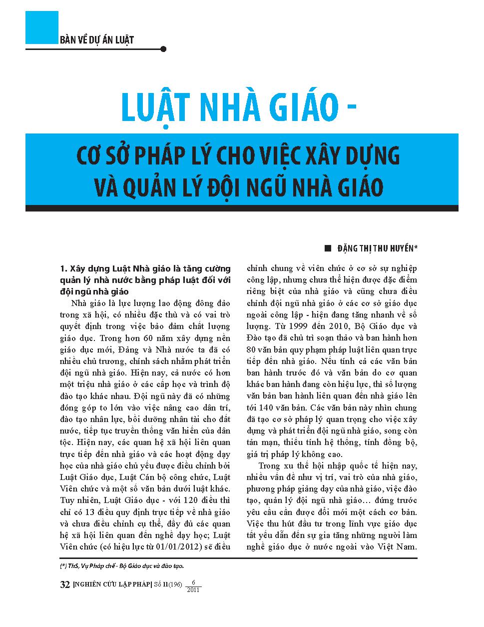 Luật Nhà giáo - cơ sở pháp lý cho việc xây dựng và quản lý đội ngũ nhà giáo