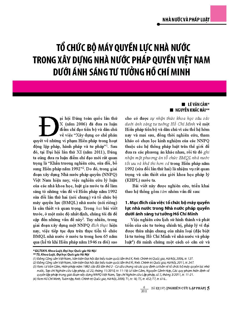 Tổ chức bộ máy quyền lực nhà nước trong xây dựng nhà nước pháp quyền Việt Nam dưới ánh sáng tư tưởng Hồ Chí Minh