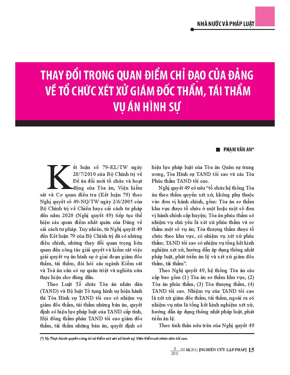 Thay đổi quan điểm chỉ đạo của Đảng về tổ chức xét xử giám đốc thẩm, tái thẩm vụ án hình sự