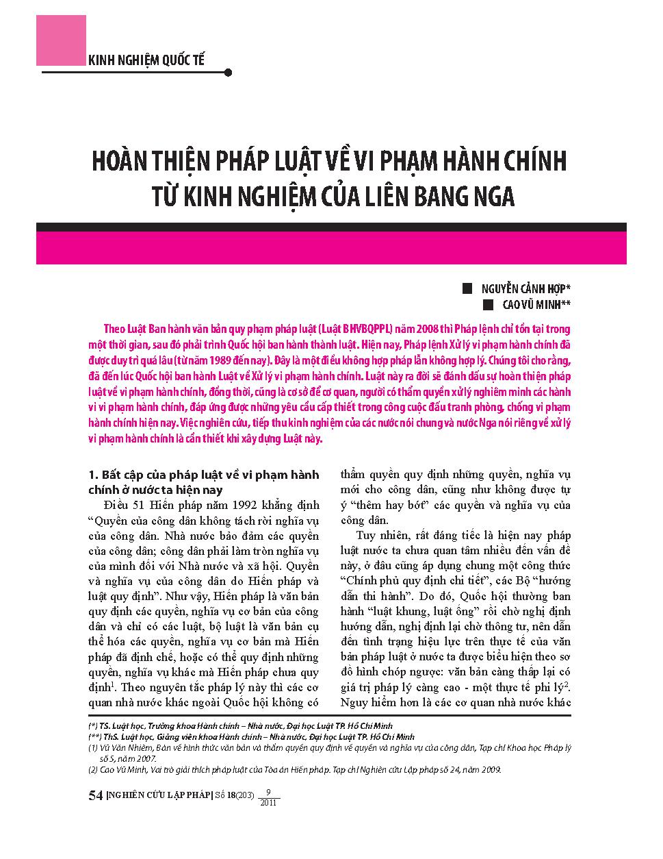 Hoàn thiện pháp luật về vi phạm hành chính từ kinh nghiệm của Liên Bang Nga