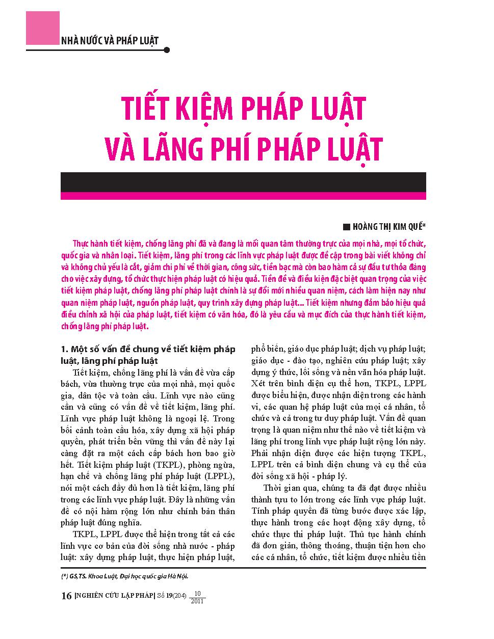 Tiết kiệm pháp luật và lãng phí pháp luật