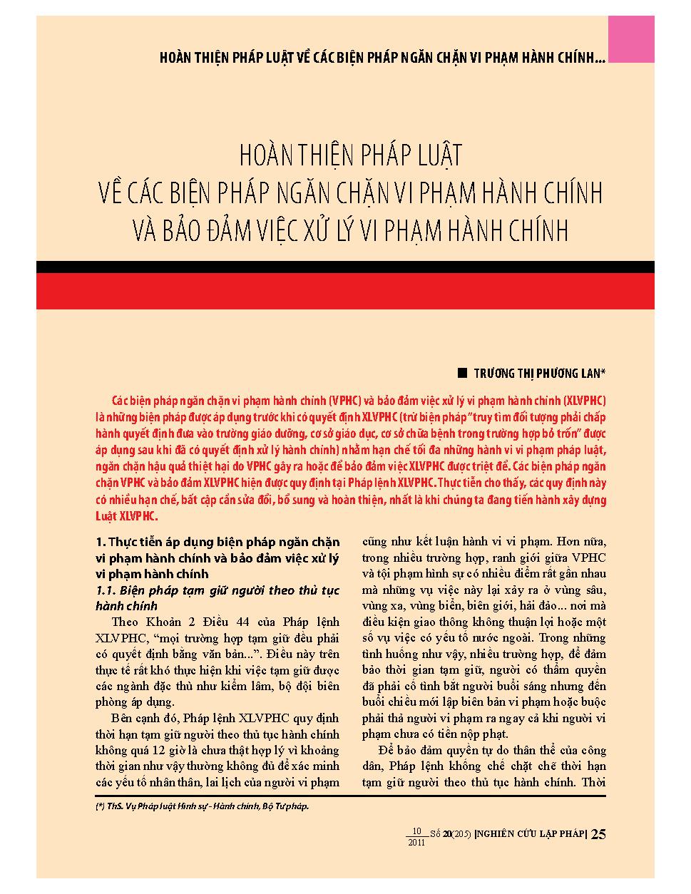 Hoàn thiện pháp luật về các biện pháp ngăn chặn vi phạm hành chính và bảo đảm việc xử lý vi phạm hành chính