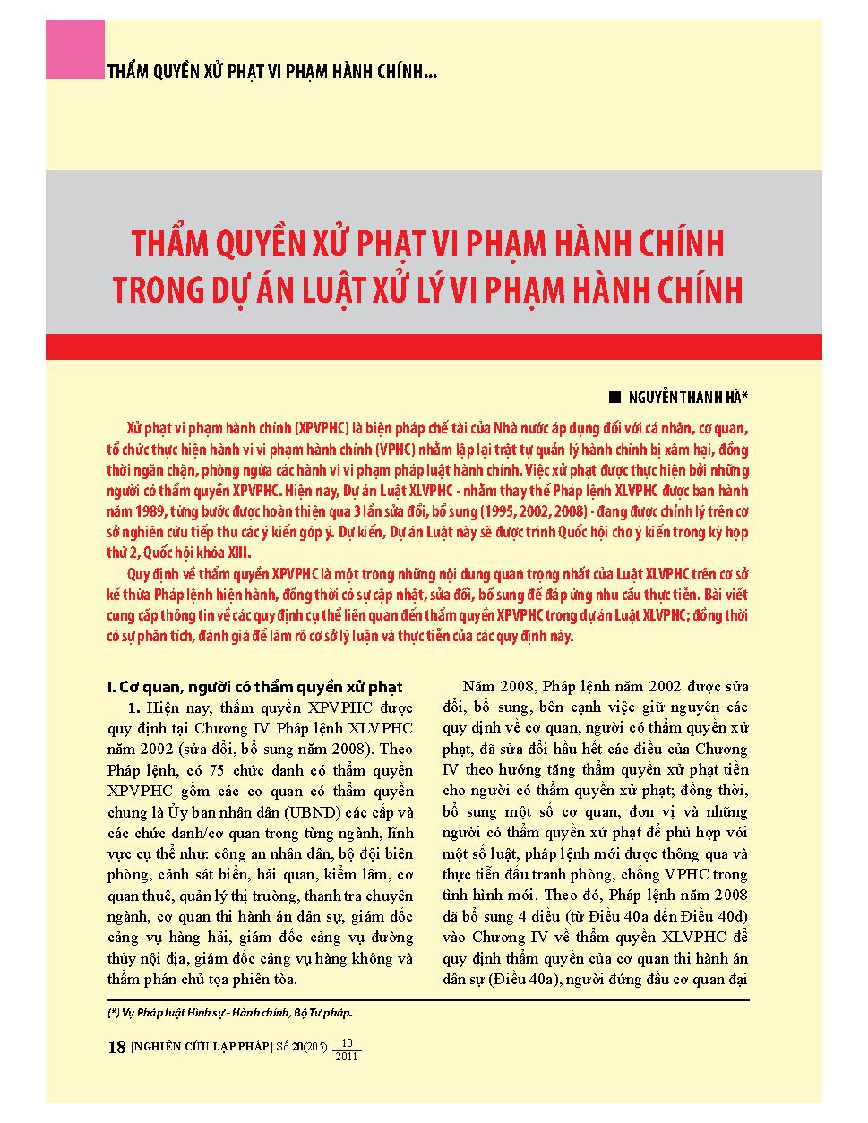 Thẩm quyền xử phạt vi phạm hành chính trong dự án luật xử lý vi phạm hành chính