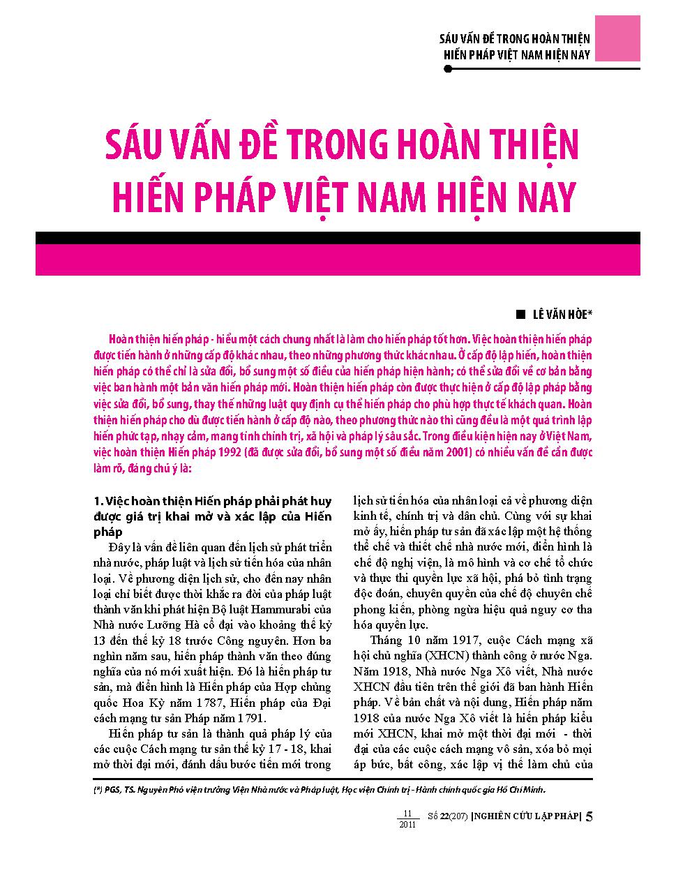 Sáu vấn đề trong hoàn thiện hiến pháp Việt Nam hiện nay