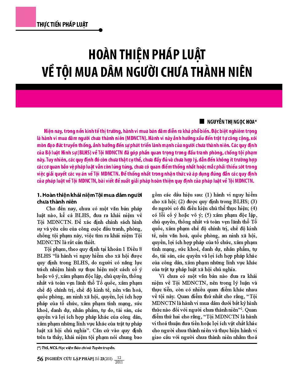 Hoàn thiện pháp luật về tội mua dâm người chưa thành niên