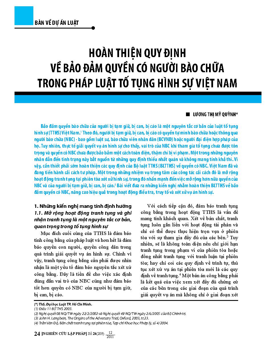 Hoàn thiện quy định về bảo đảm quyền có người bào chữa trong pháp luật tố tụng hình sự Việt Nam