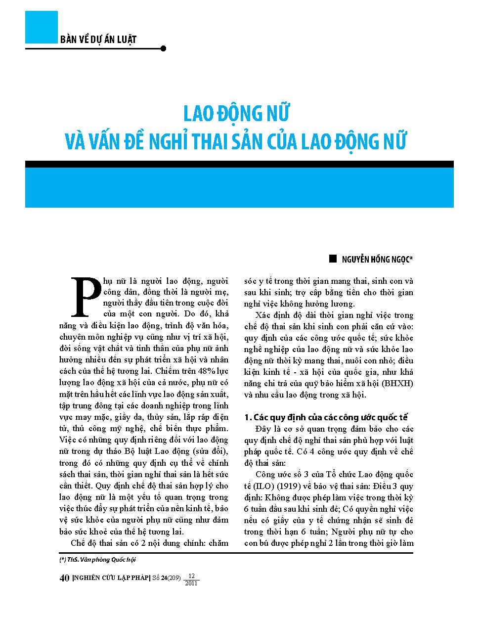 Lao động nữ và vấn đề nghỉ thai sản của lao động nữ