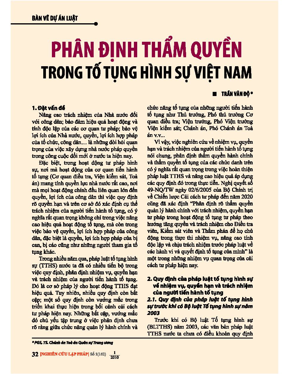 Phân định thẩm quyền trong tố tụng hình sự Việt Nam