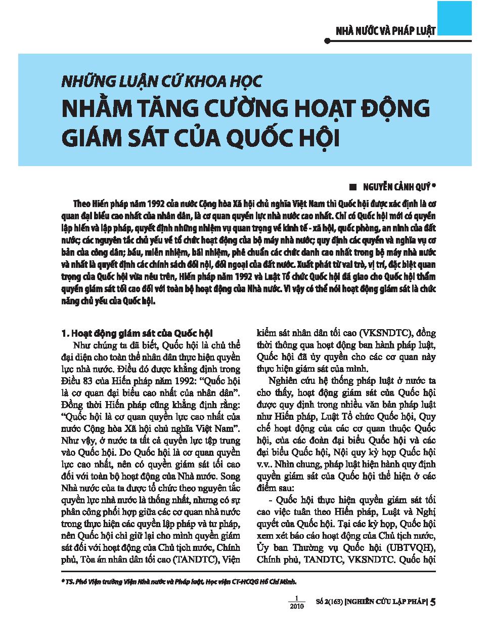 Những luận cứ khoa học nhằm tăng cường hoạt động giám sát của Quốc Hội