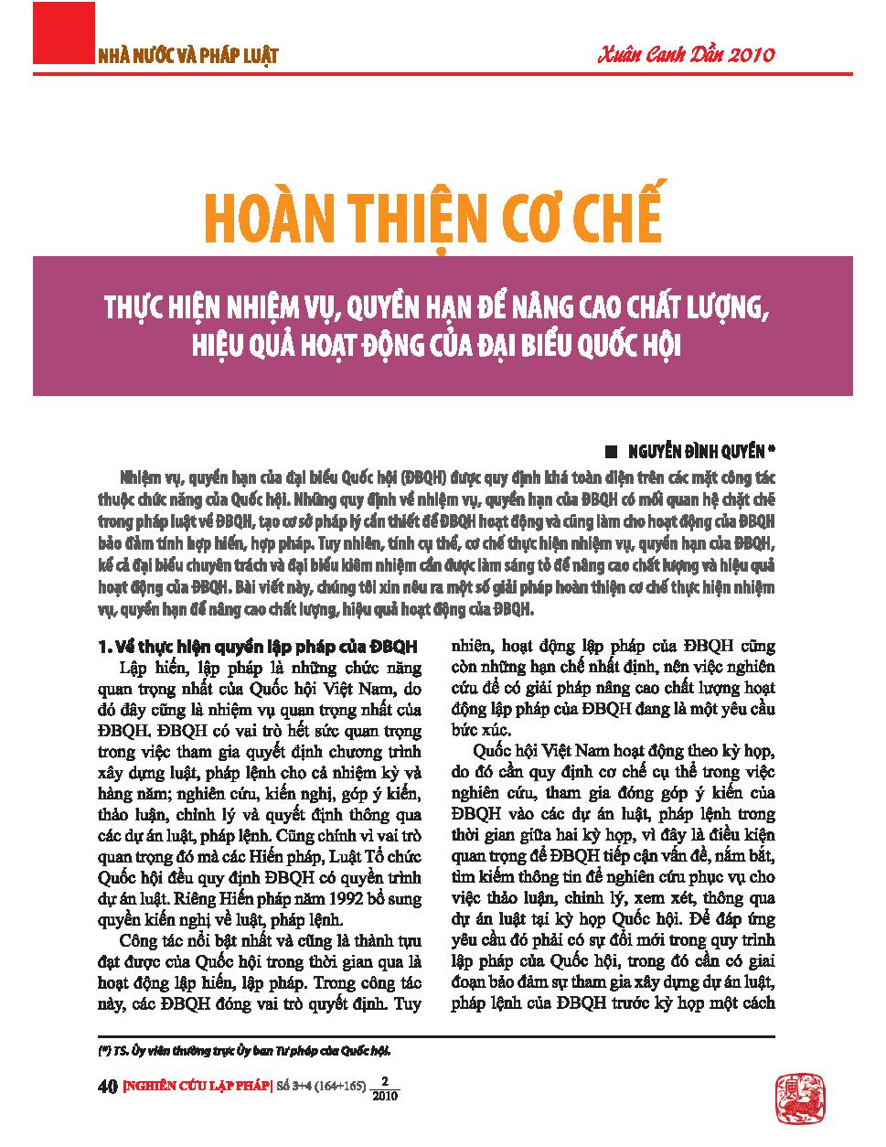 Hoàn thiện cơ chế thực hiện nhiệm vụ, quyền hạn để nâng cao chất lượng, hiệu quả hoạt động của Đại biểu Quốc hội