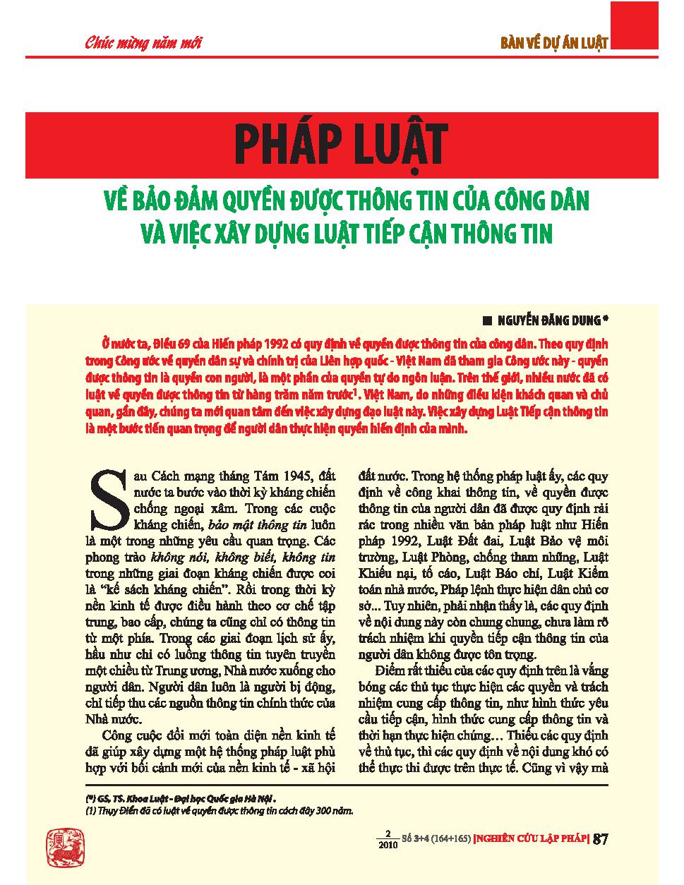 Pháp luật về bảo đảm quyền được thông tin của công dân và việc xây dựng luật tiếp cận thông tin