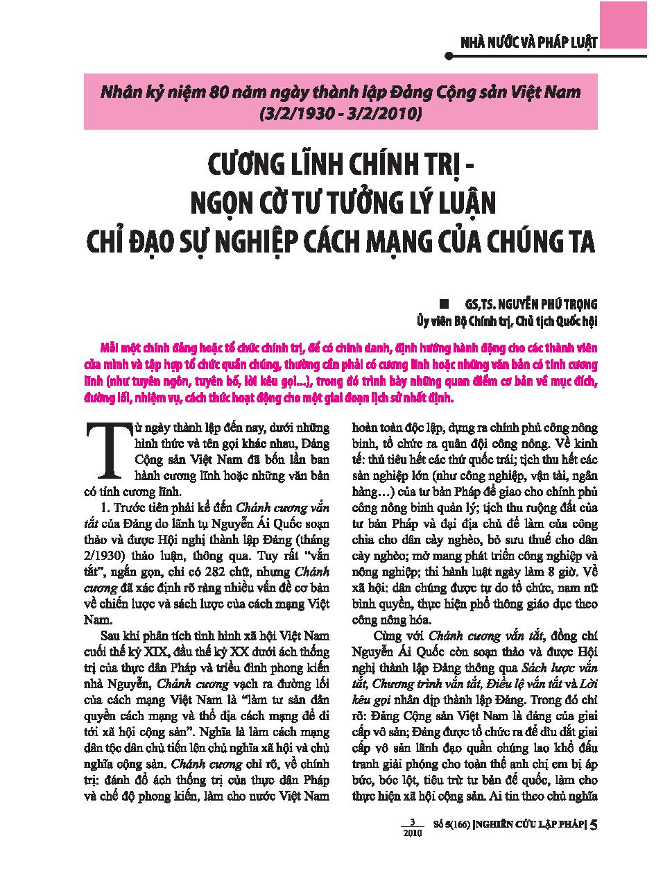 Cương lĩnh chính trị - Ngọn cờ tư tưởng lí luận chỉ đạo sự nghiệp cách mạng của chúng ta