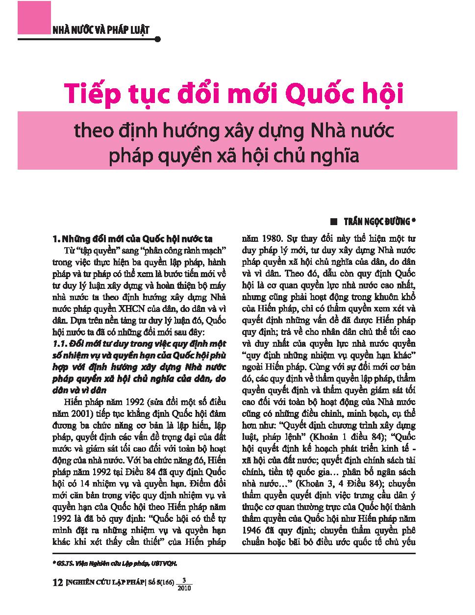 Tiếp tục đổi mới Quốc hội theo định hướng xây dựng Nhà nước pháp quyền Xã hội chủ nghĩa