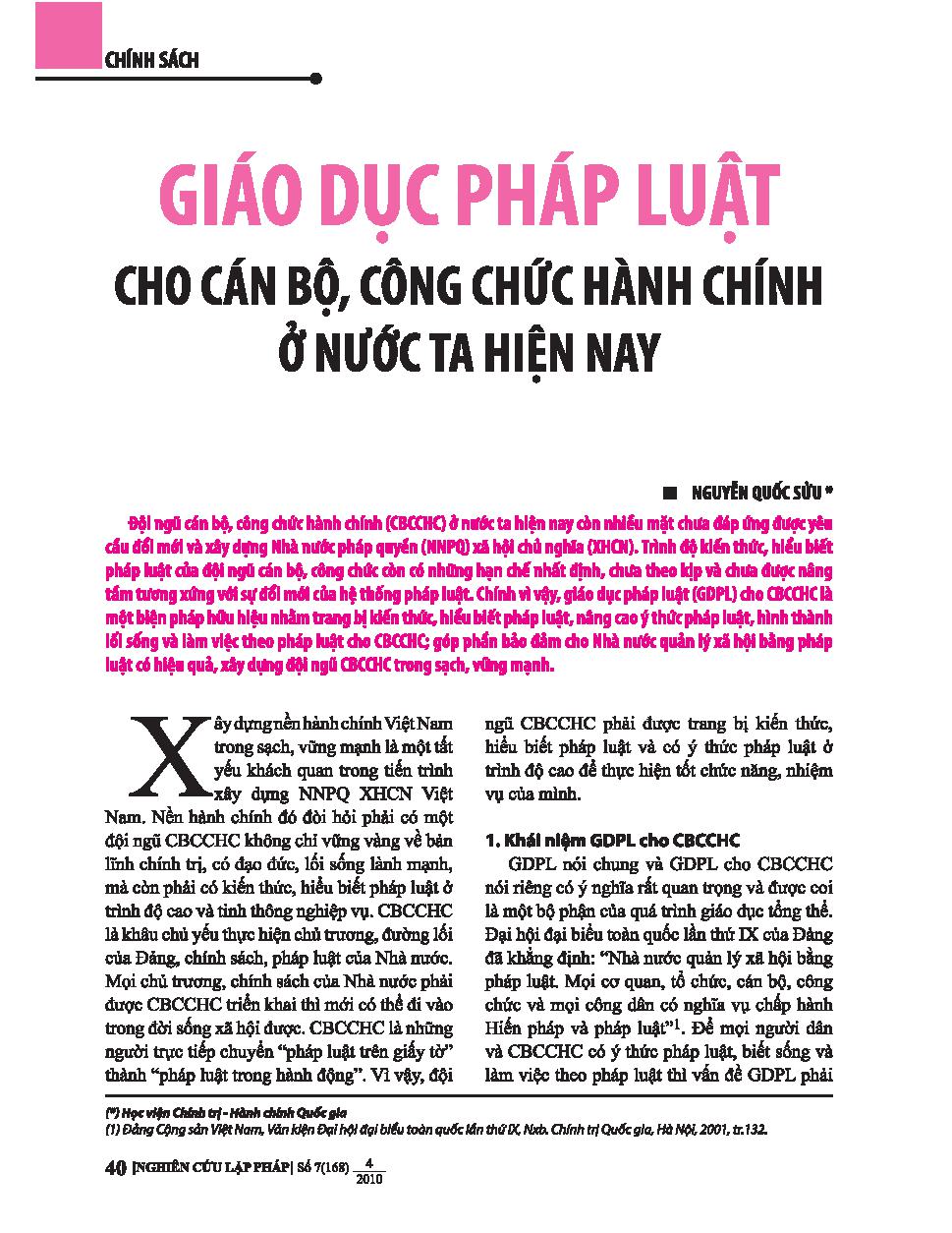 Giáo dục pháp luật cho cán bộ, công chức hành chính ở nước ta hiện nay