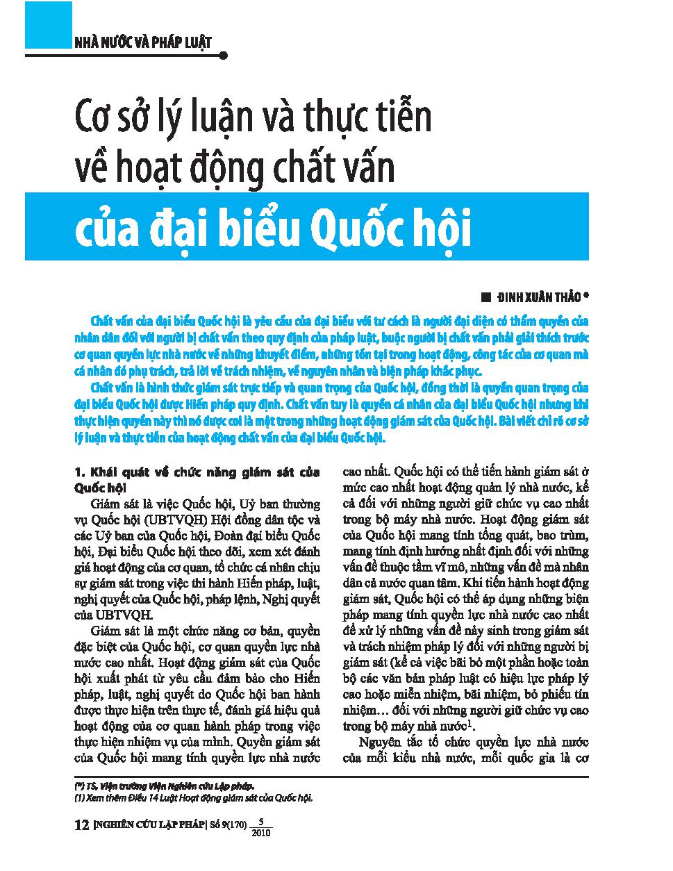 Cơ sở lý luận và thực tiễn về hoạt động chất vấn của đại biểu Quốc hội