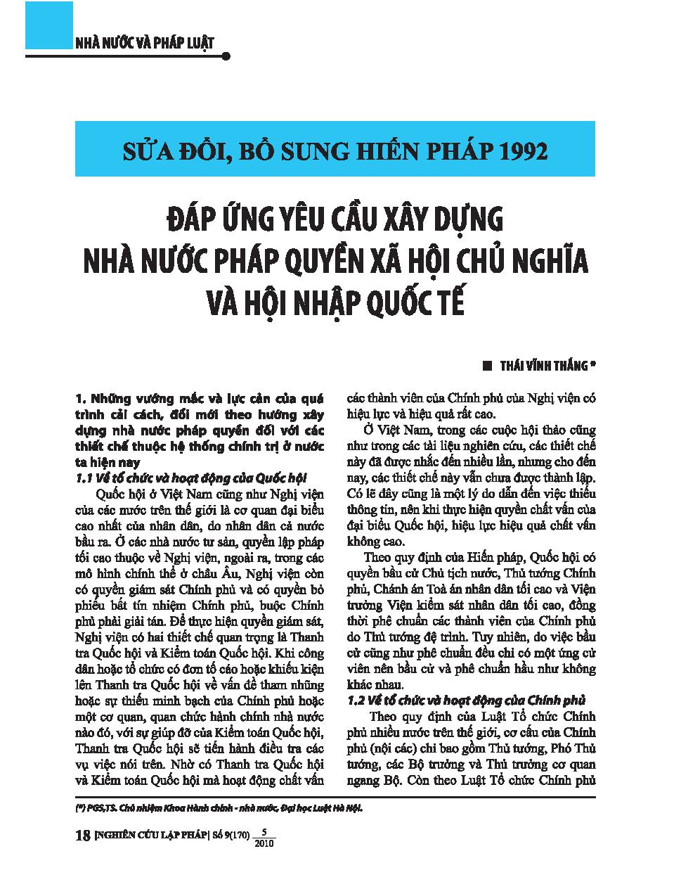 Đáp ứng yêu cầu xây dựng nhà nước pháp quyền xã hội chủ nghĩa và hội nhập quốc tế