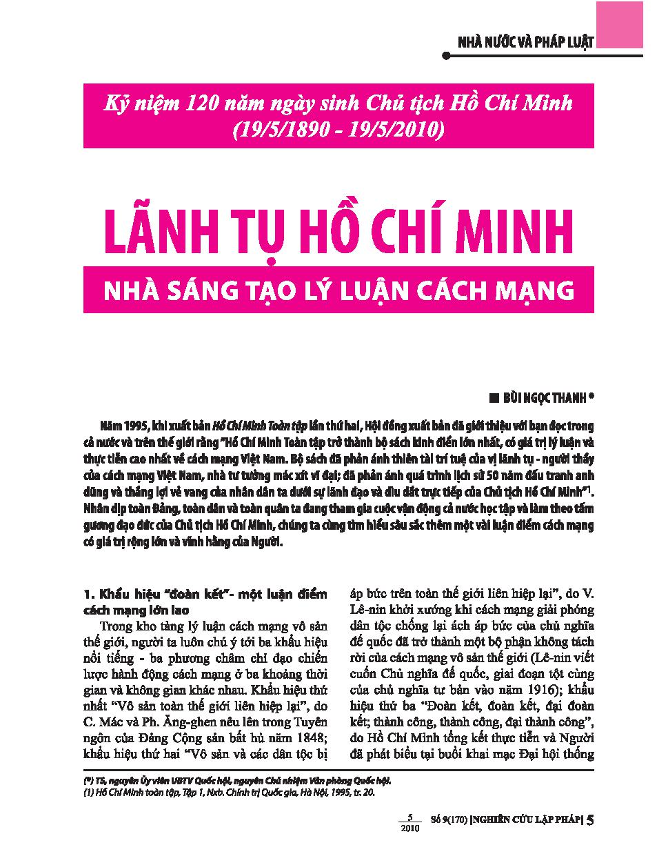 Lãnh tụ Hồ Chí Minh nhà sáng tạo lý luận cách mạng