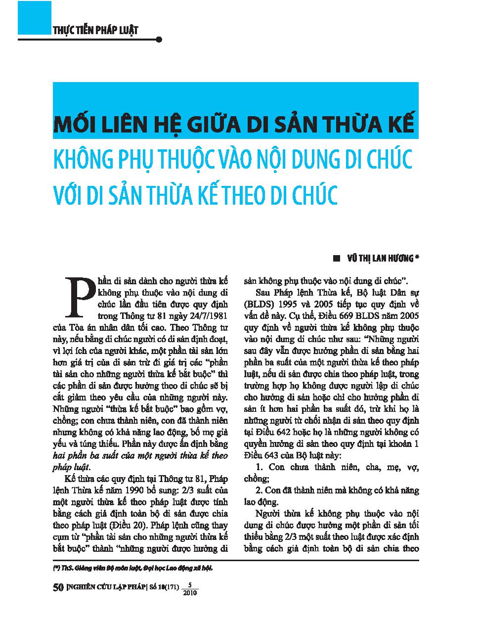 Mối liên hệ giữa di sản thừa kế không phụ thuộc vào nội dung di chúc với di sản thừa kế theo di chúc