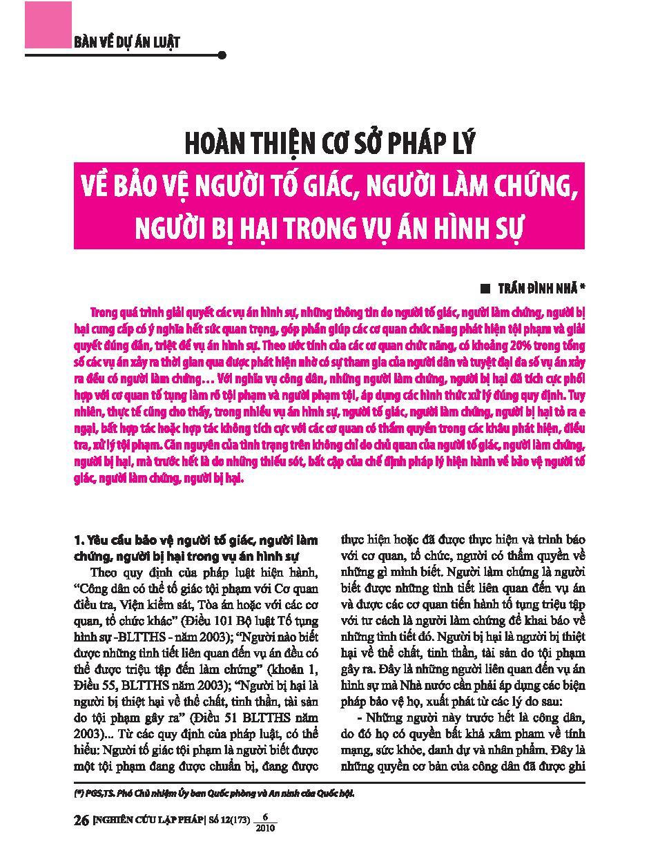 Hoàn thiện cơ sở pháp lý về bảo vệ người tố giác, người làm chứng, người bị hại trong vụ án hình sự