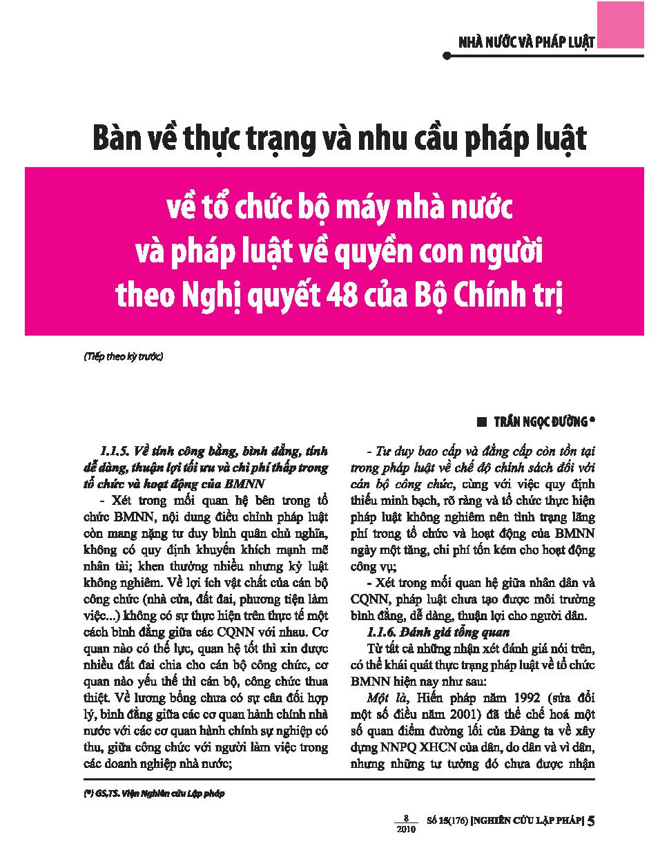 Bàn về thực trạng và nhu cầu pháp luật về tổ chức bộ máy nhà nước và pháp luật về quyền con người theo Nghị quyết 48 của Bộ chính trị (tiếp theo kỳ trước số 14(175) tháng 7/2010)