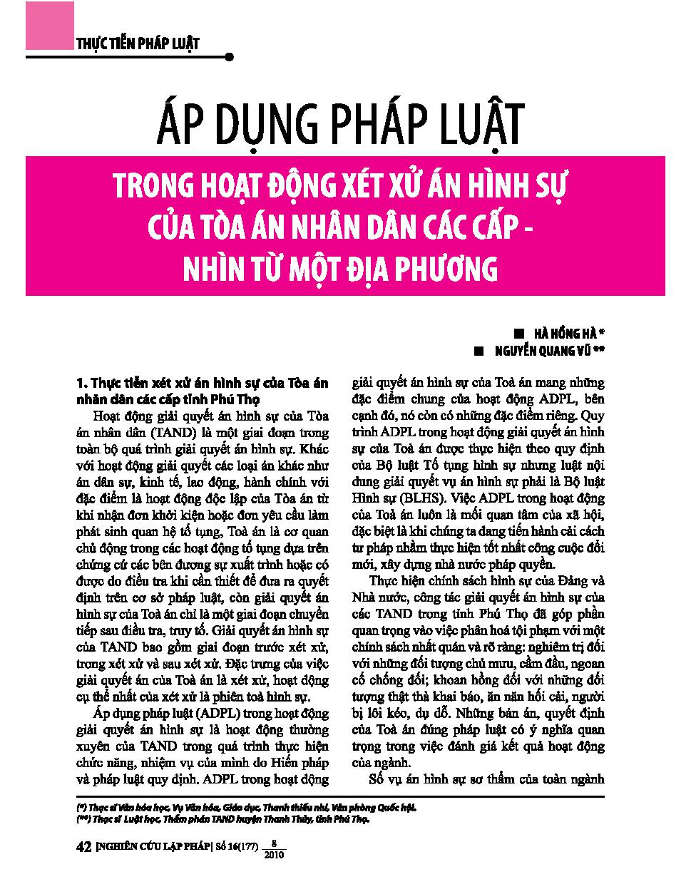 Áp dụng pháp luật trong hoạt động xét xử án hình sự của tòa án nhân dân các cấp - nhìn từ một địa phương