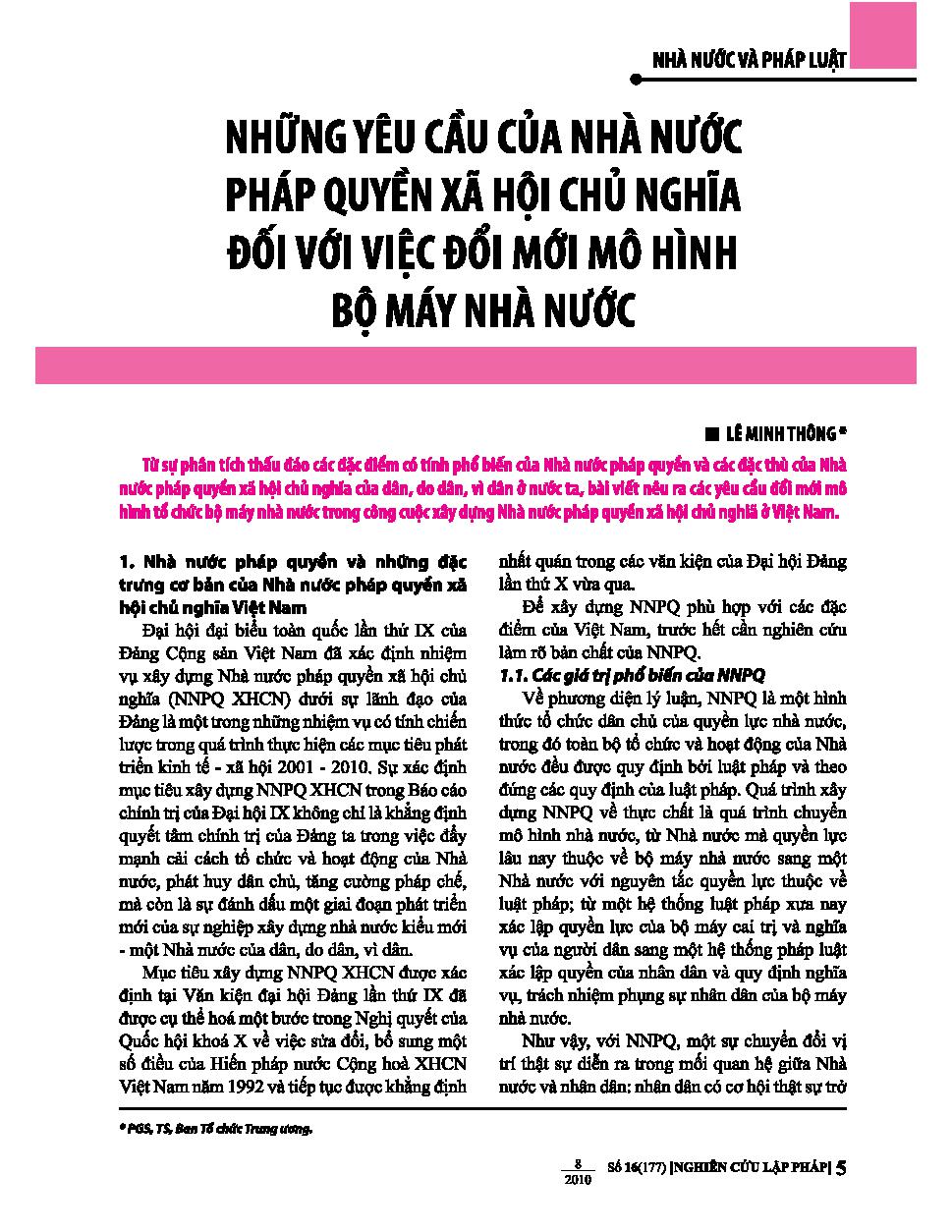 Những yêu cầu của nhà nước pháp quyền xã hội chủ nghĩa đối với việc đổi mới mô hình bộ máy nhà nước