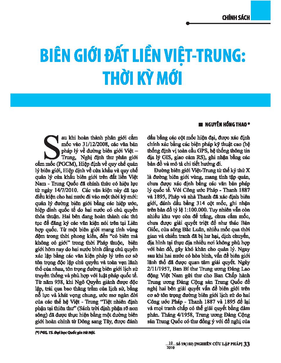 Biên giới đất liền Việt-Trung: Thời kỳ mới