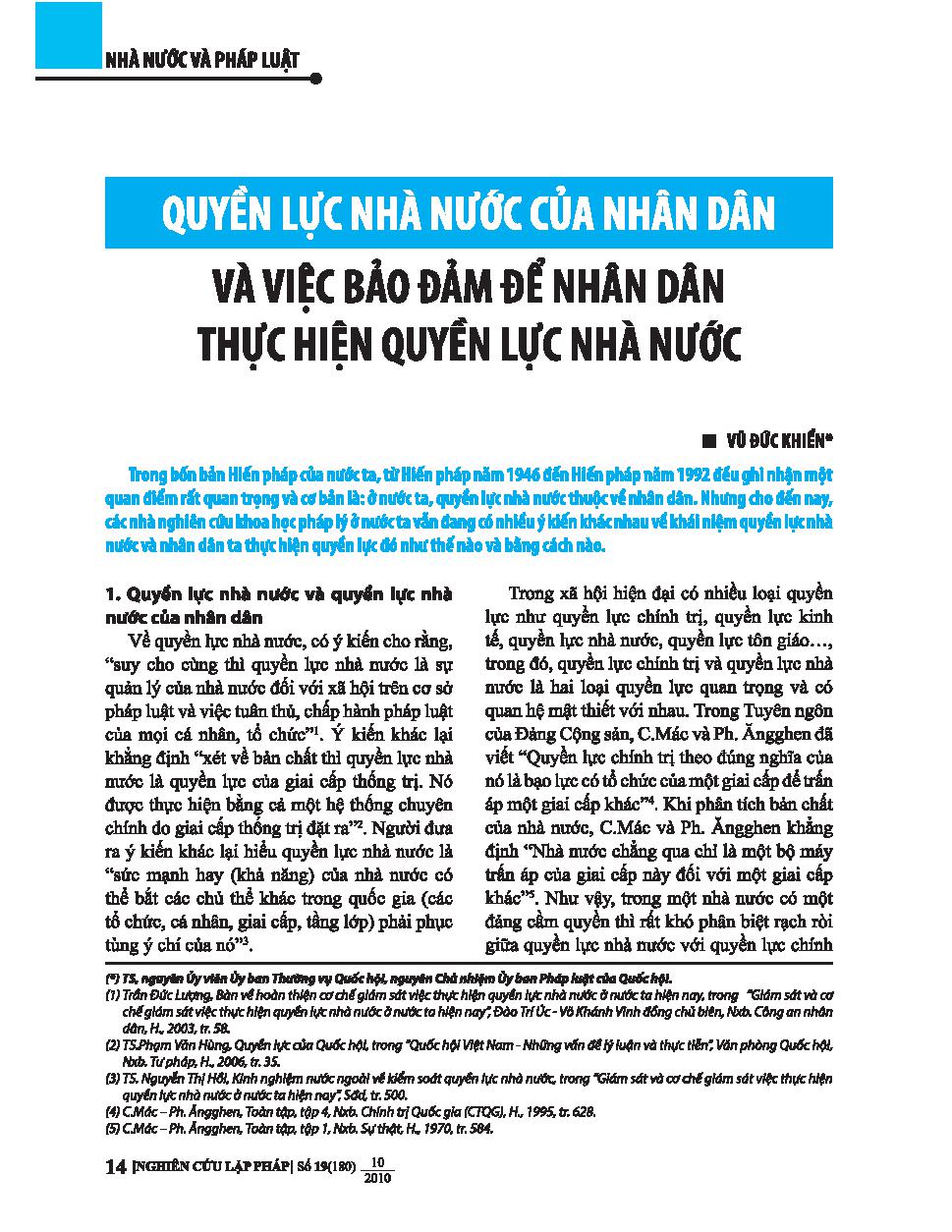 Quyền lực nhà nước của nhân dân và việc bảo đảm để nhân dân thực hiện quyền lực nhà nước