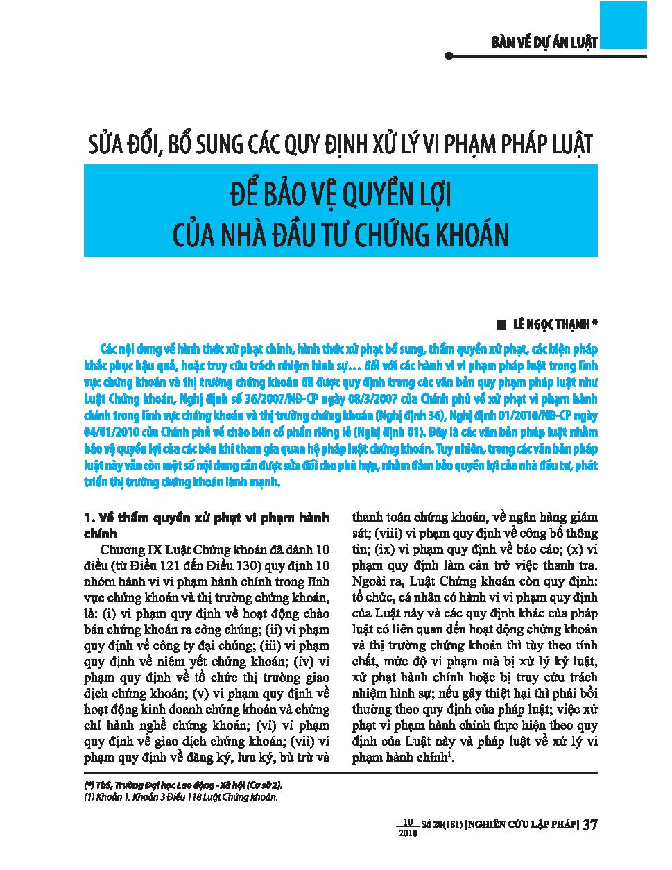 Sửa đổi, bổ sung các quy định xử lý vi phạm pháp luật để bảo vệ quyền lợi của nhà đầu tư chứng khoán