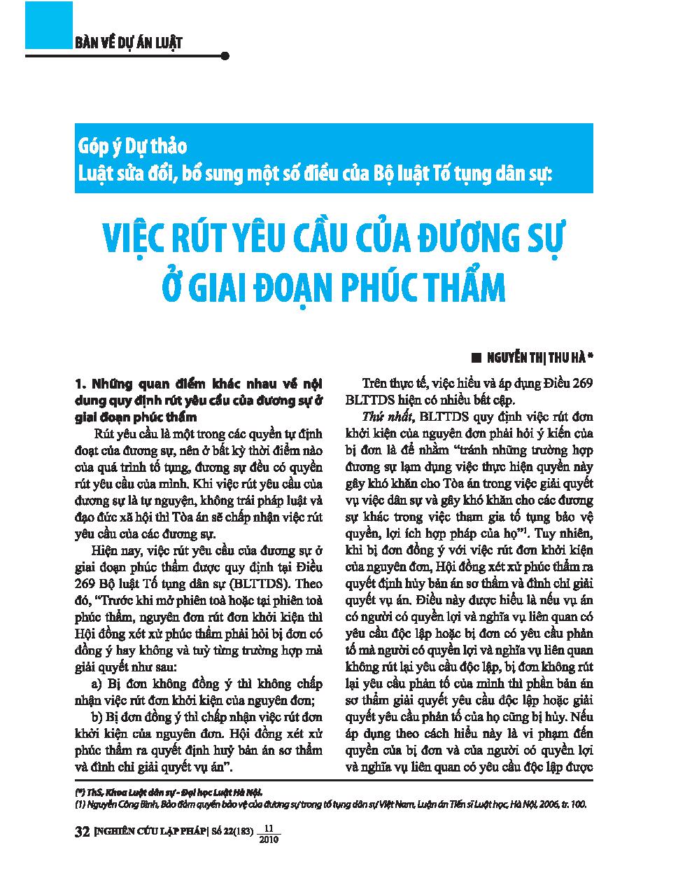 Góp ý dự thảo Luật sửa đổi, bổ sung một số điều của Bộ luật Tố tụng dân sự:Việc rút yêu cầu của đương sự ở giai đoạn phúc thẩm