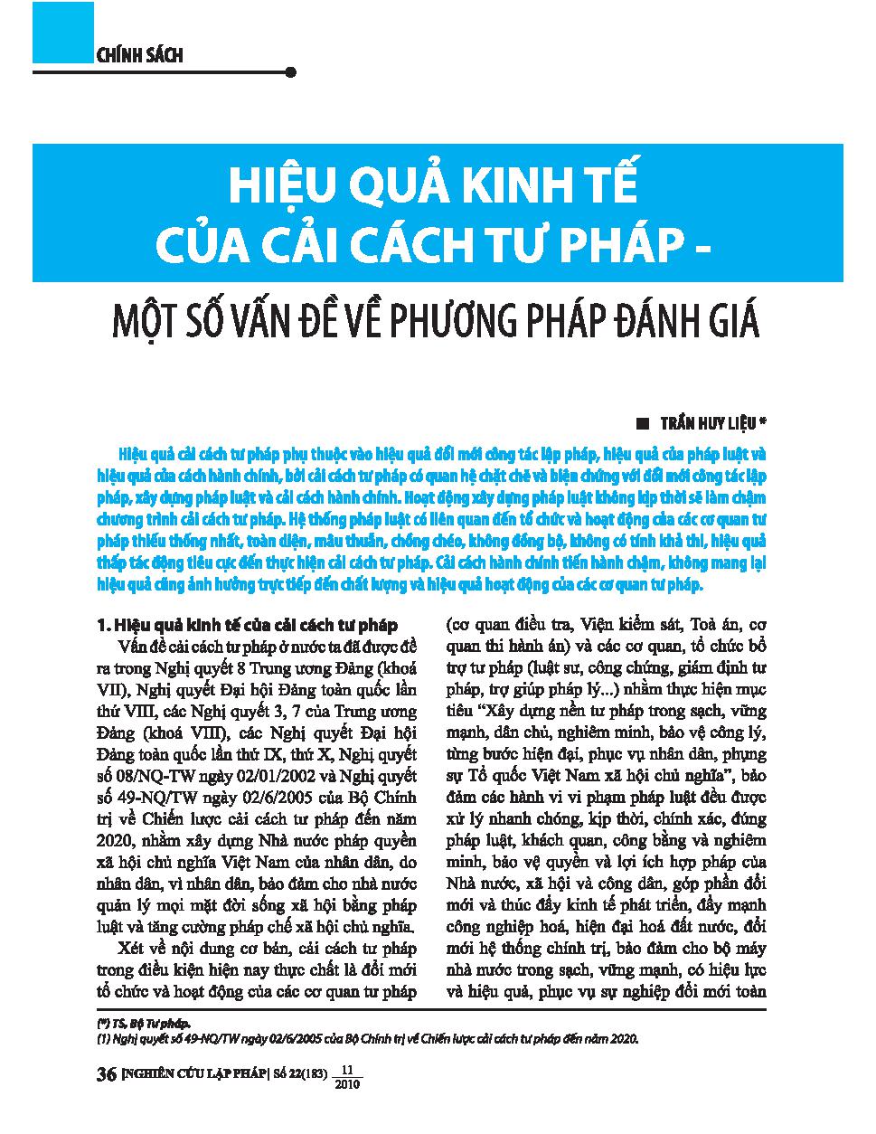 Hiệu quả kinh tế của cải cách tư pháp-một số vấn đề về phương pháp đánh giá