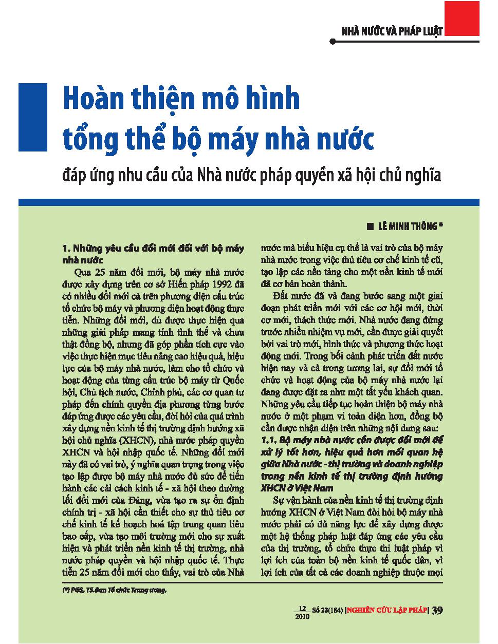 Hoàn thiện mô hình tổng thể bộ máy Nhà nước đáp ứng nhu cầu của Nhà nước pháp quyền Xã Hội Chủ Nghĩa