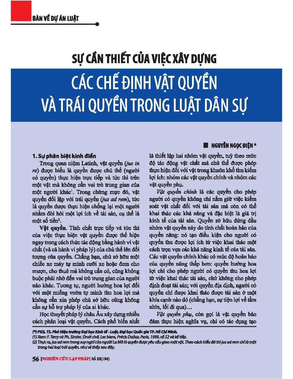 Sự cần thiết của việc xây dựng các chế định vật quyền và trái quyền trong luật dân sự