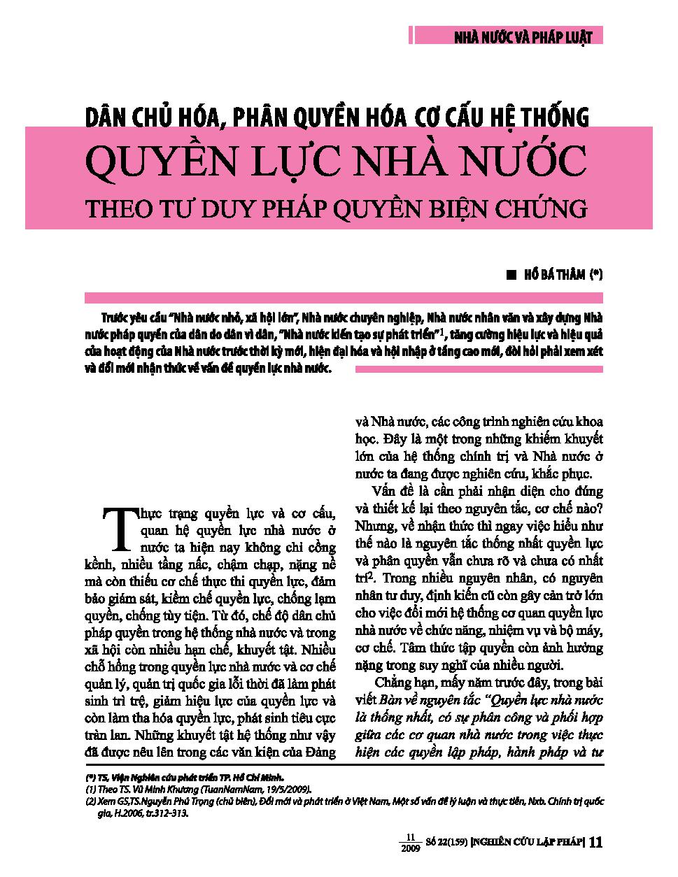 Dân chủ hóa, phân quyền hóa cơ cấu hệ thống quyền lực nhà nước theo tư duy pháp quyền biện chứng