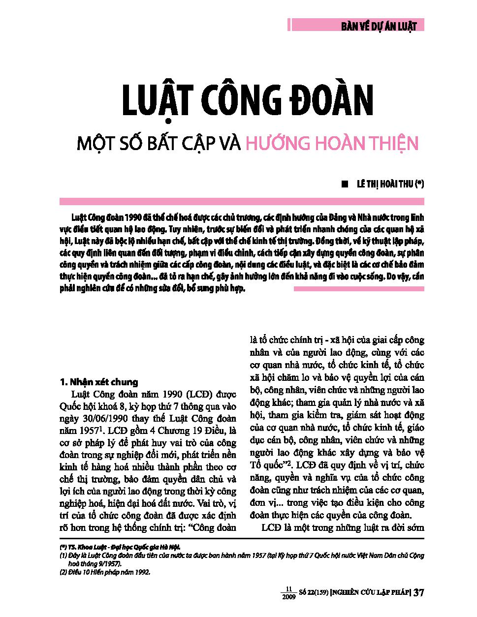 Luật công đoàn một số bất cập và hướng hoàn thiện