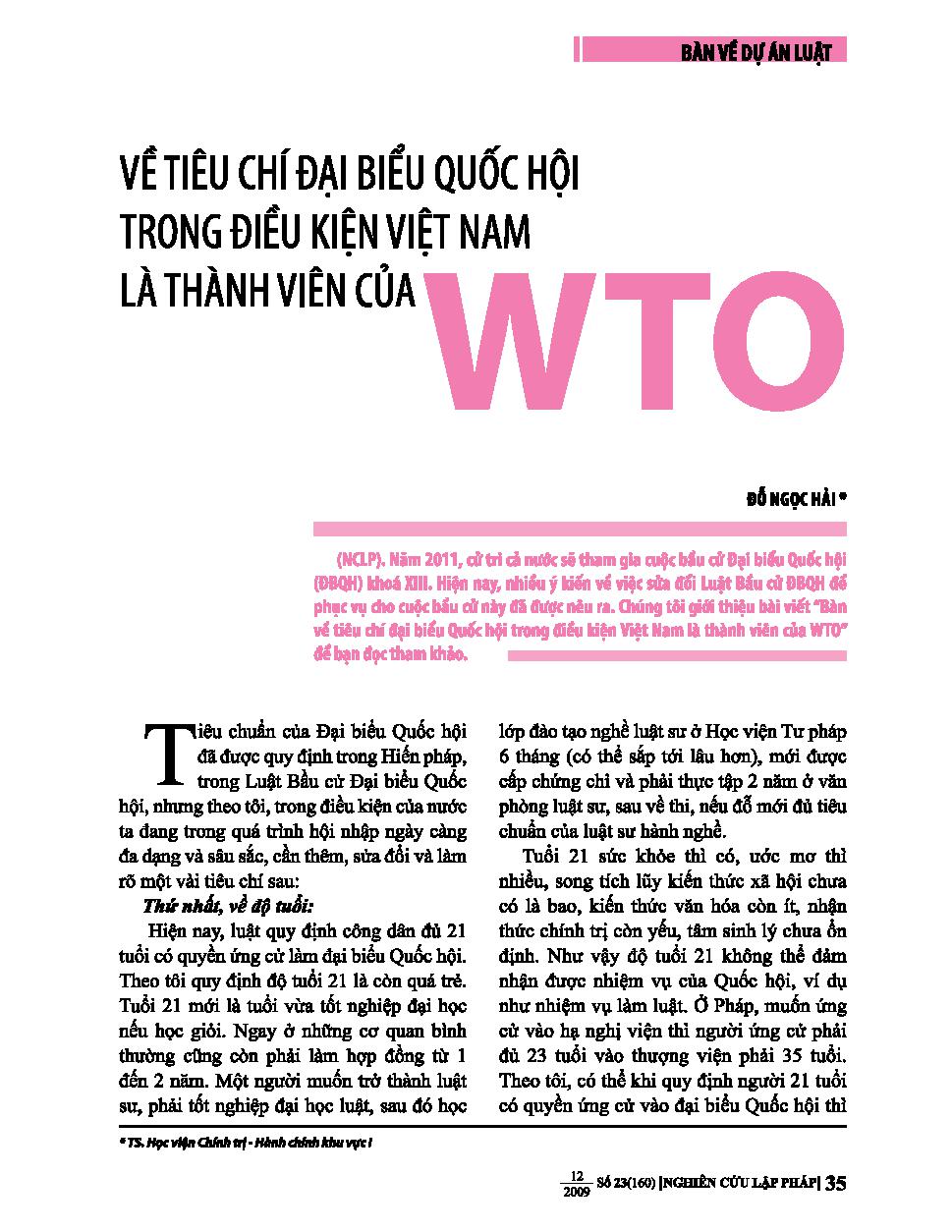 Về tiêu chí đại biểu Quốc hội trong điều kiện Việt Nam là thành viên của WTO