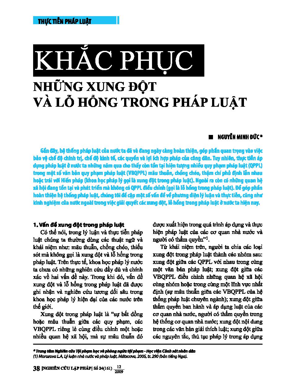 Khắc phục những xung đột và lỗ hỏng trong pháp luật