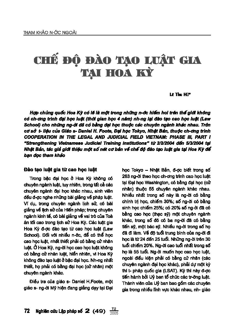 Chế độ đào tạo luật gia tại Hoa Kỳ