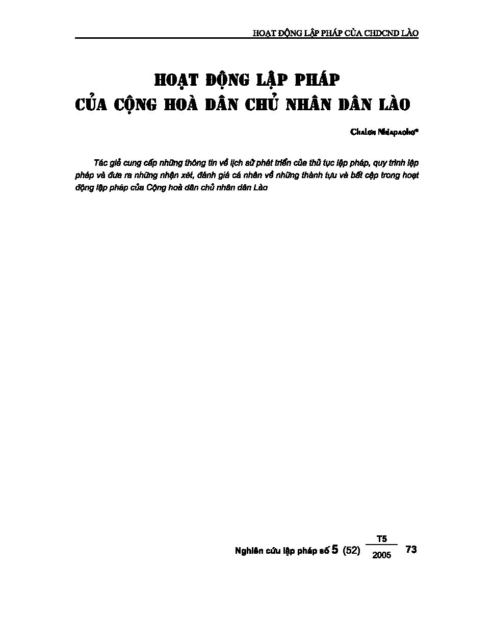 Hoạt động lập pháp của Cộng hòa Dân chủ nhân dân Lào