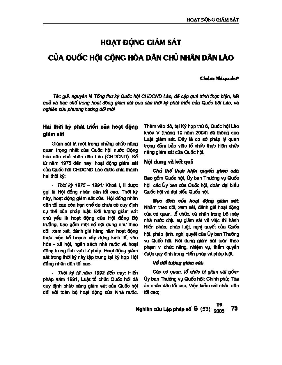 Hoạt động giám sát của Quốc hội Cộng hòa dân chủ nhân dân Lào