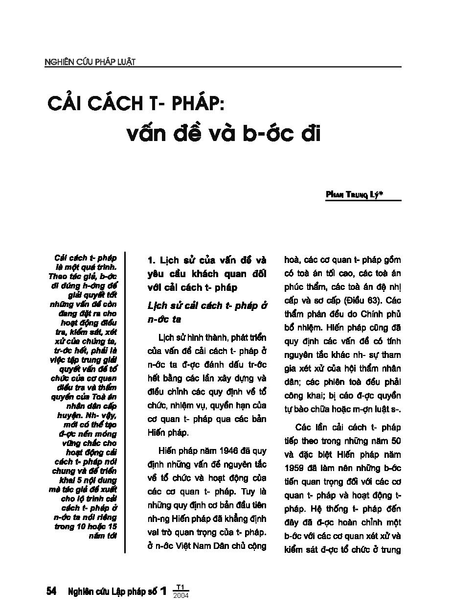 Cải cách tư pháp: vấn đề và bước đi