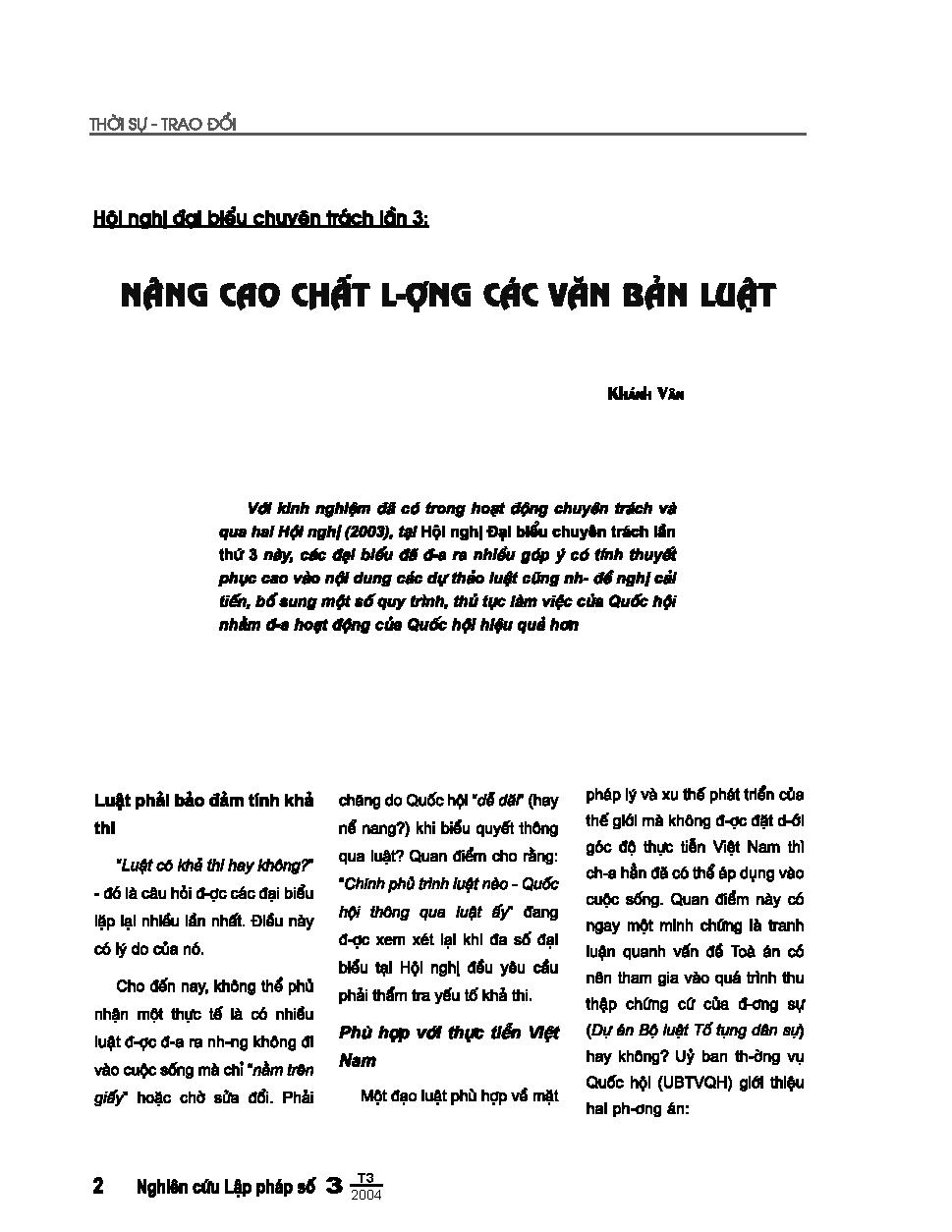 Hội nghị đại biểu chuyên trách lần 3: Nâng cao chất lượng các văn bản luật