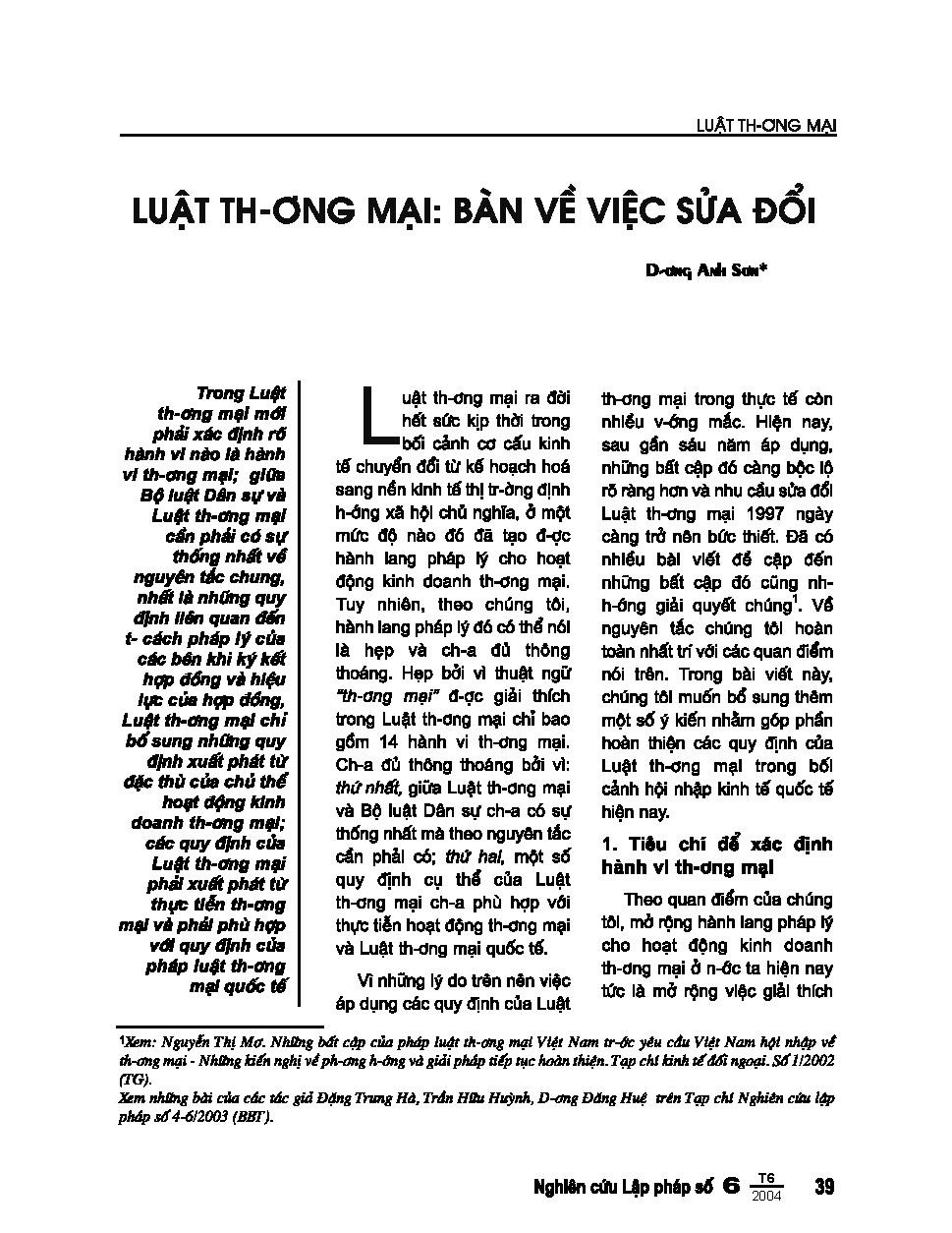 Luật thương mại: Bàn về việc sửa đổi