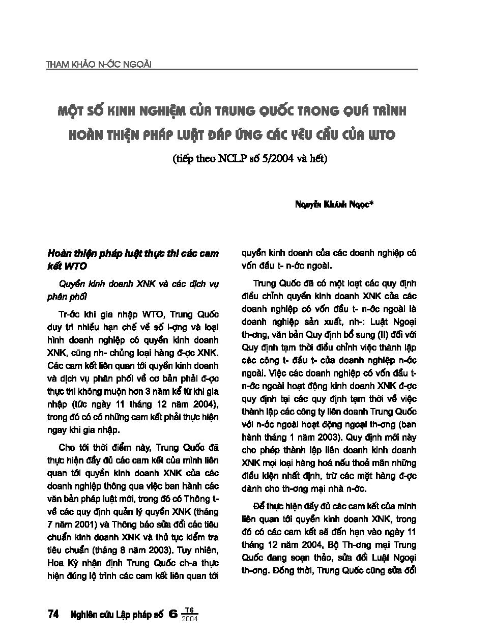 Một số kinh nghiệm của Trung Quốc trong quá trình hoàn thiện pháp luật đáp ứng các yêu cầu của WTO (tiếp theo số 5/2004)