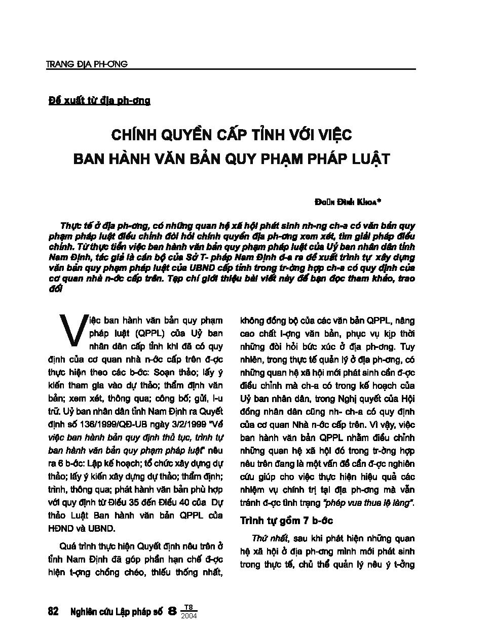 Đề xuất từ địa phương: Chính quyền cấp tỉnh với việc ban hành văn bản quy phạm pháp luật