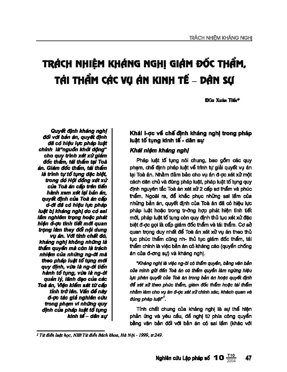 Trách nhiệm kháng nghị Giám đốc thẩm, Tái thẩm các vụ án kinh tế - dân sự